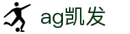 ag凯发|凯发棋牌 - (中国)肇庆ag凯发控股集团有限公司欢迎您